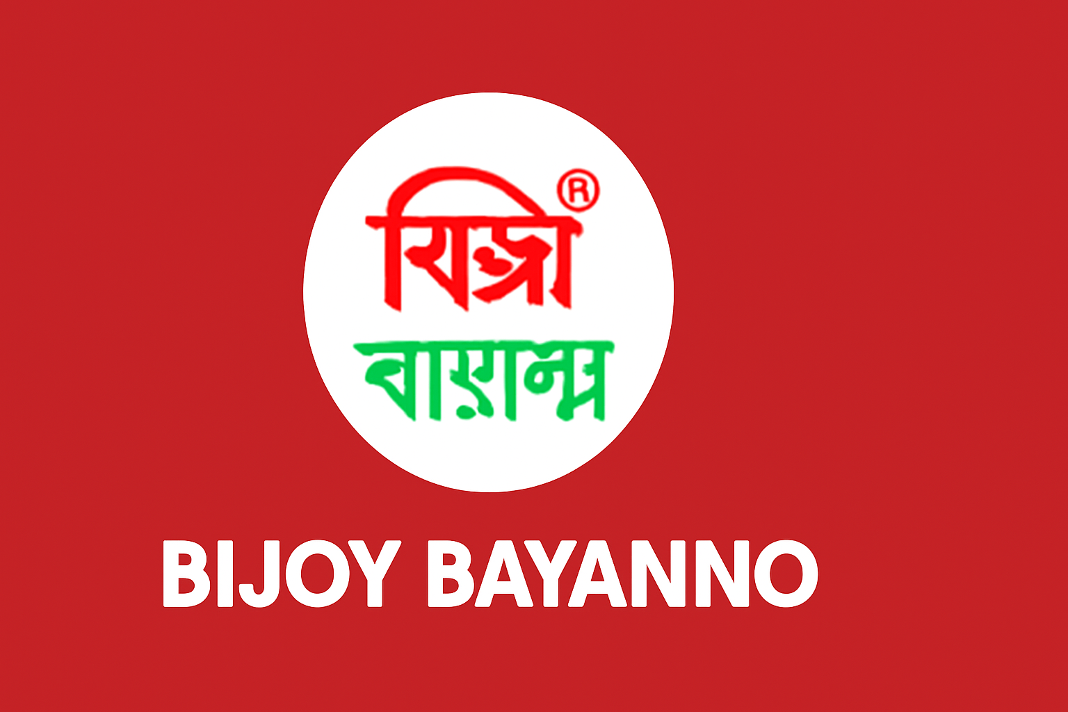 Bijoy Bayanno